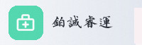 合作伙伴